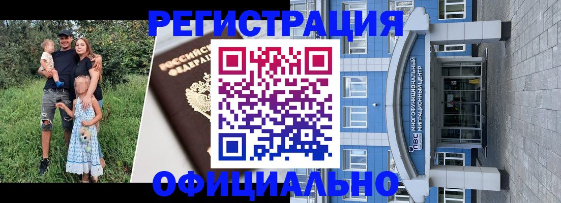прописка в квартире в Куровском