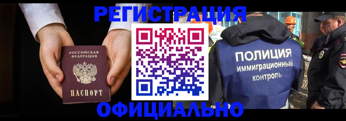 регистрация для дет. сада в Куровском
