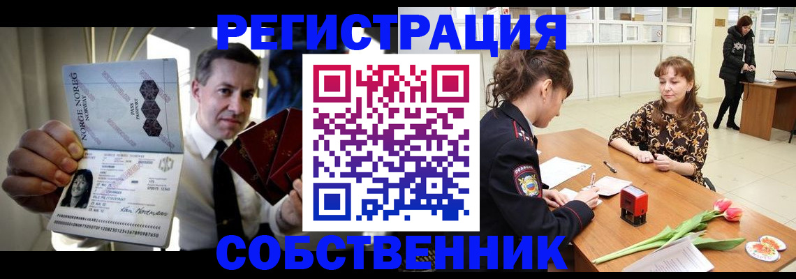 форма 3 в Куровском